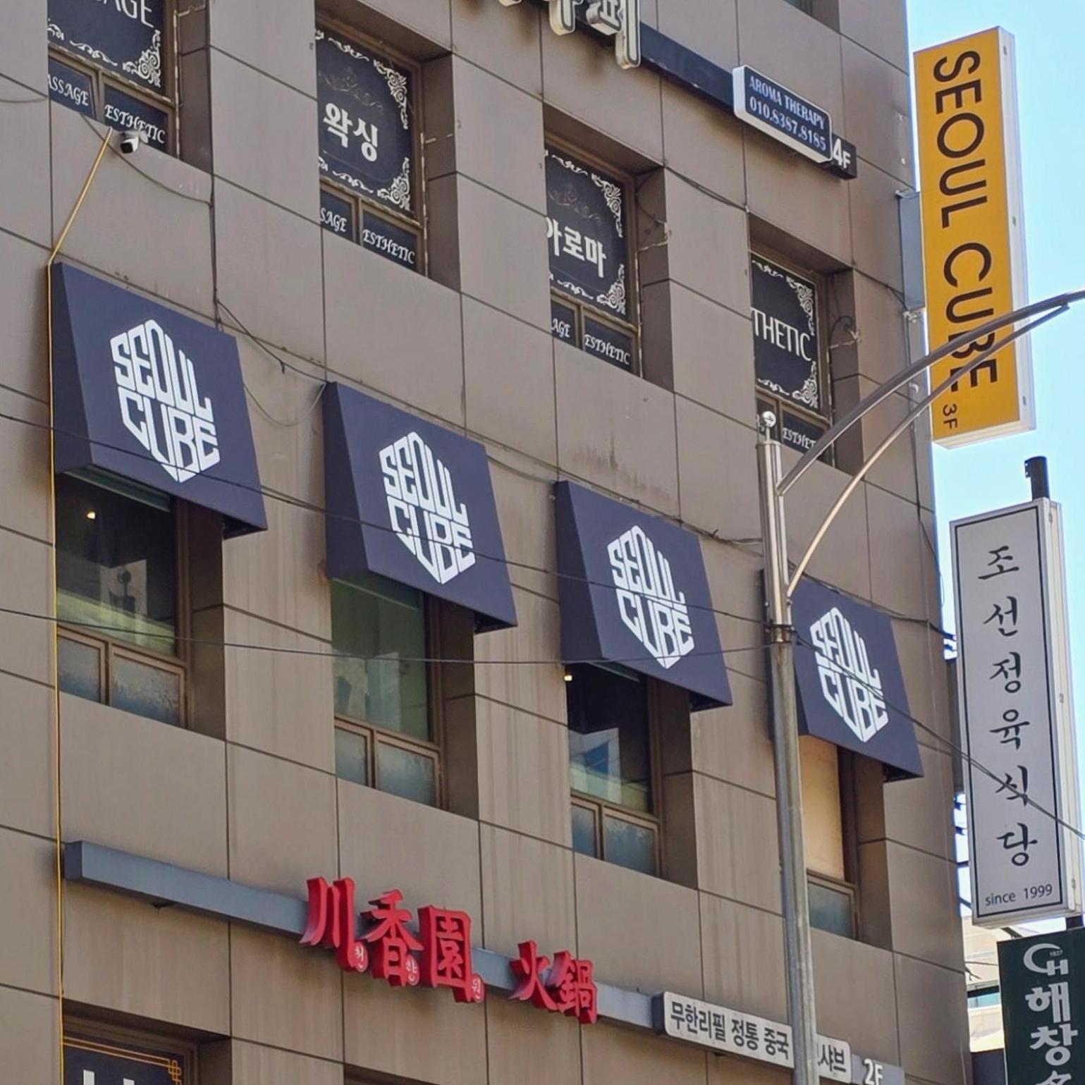 Seoul Cube Myeongdong Hotel Екстериор снимка